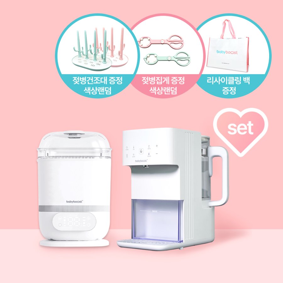 best_product_image