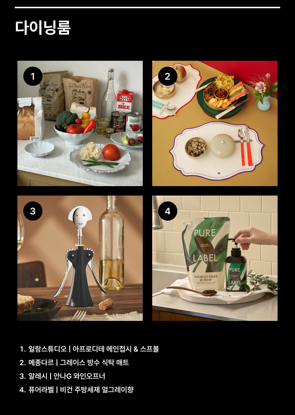 helloSummer_promotion_bg2