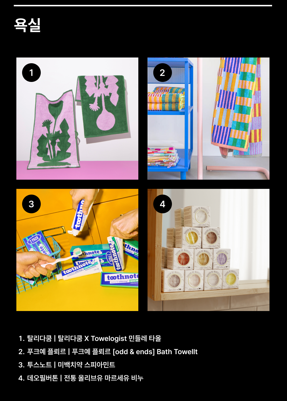 helloSummer_promotion_bg2