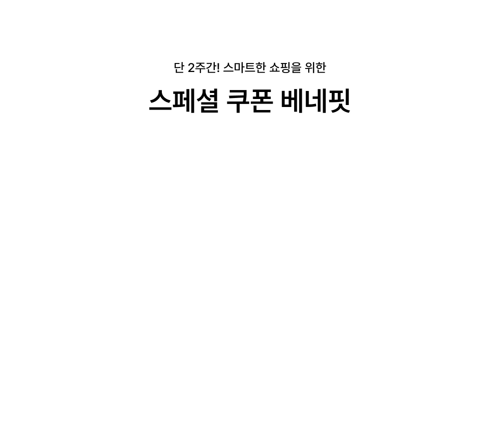 coupon_image_title