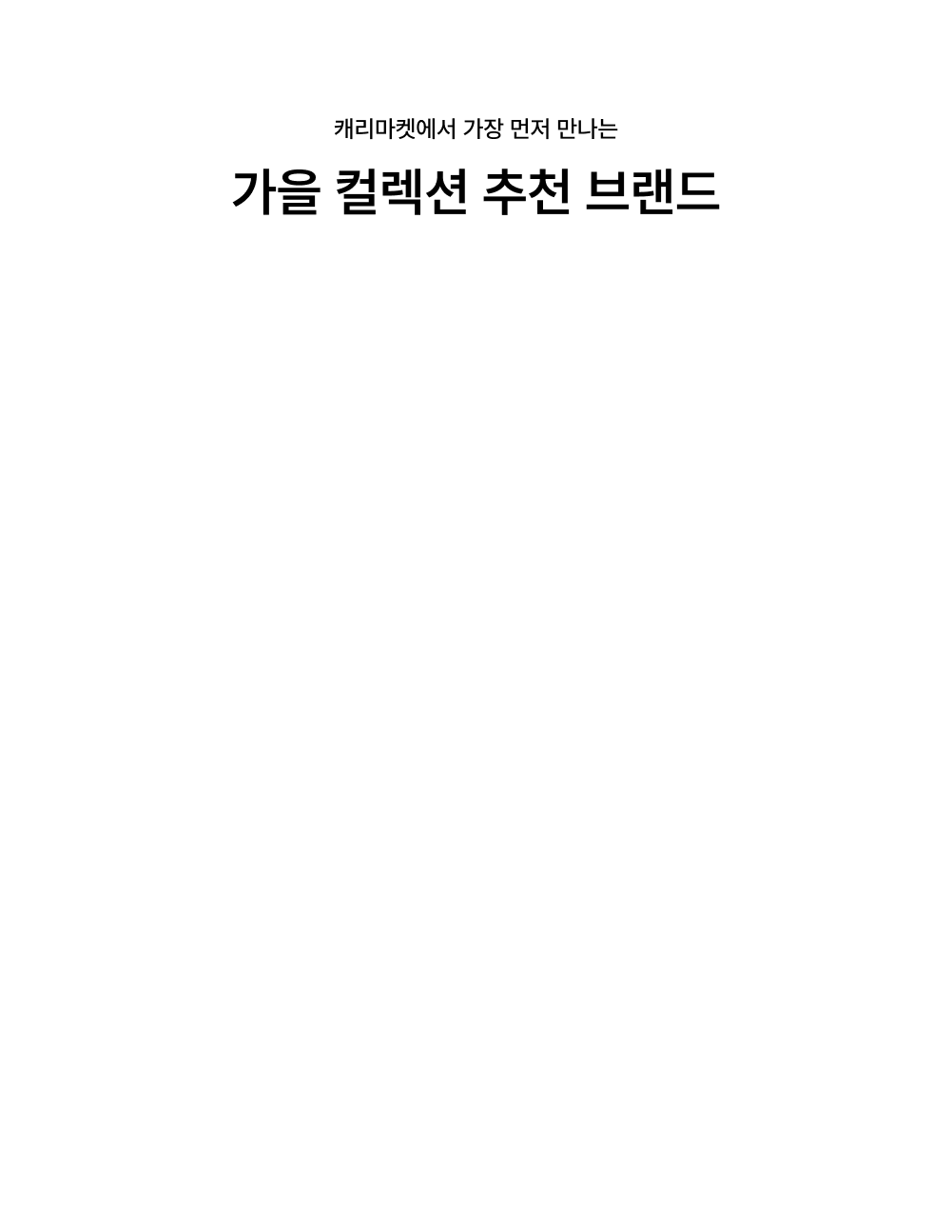 helloSummer_promotion_bg2