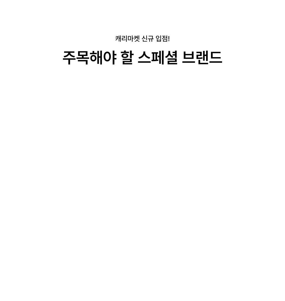 helloSummer_promotion_bg2