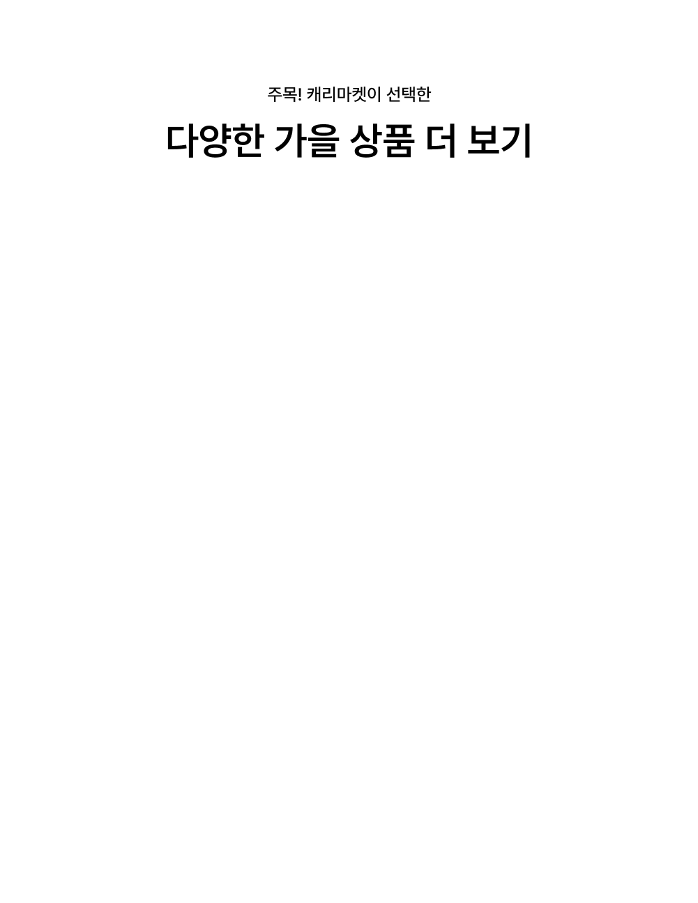 helloSummer_promotion_bg2