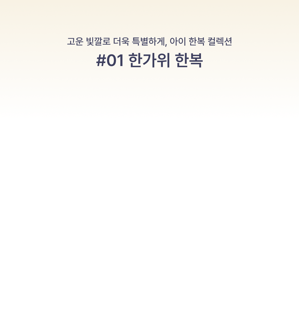 helloSummer_promotion_bg2