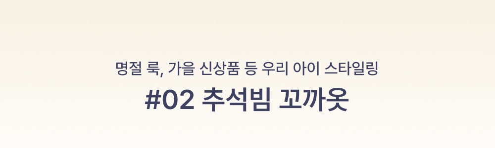 helloSummer_promotion_bg2