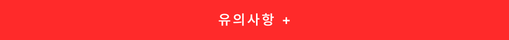 more_notice_btn
