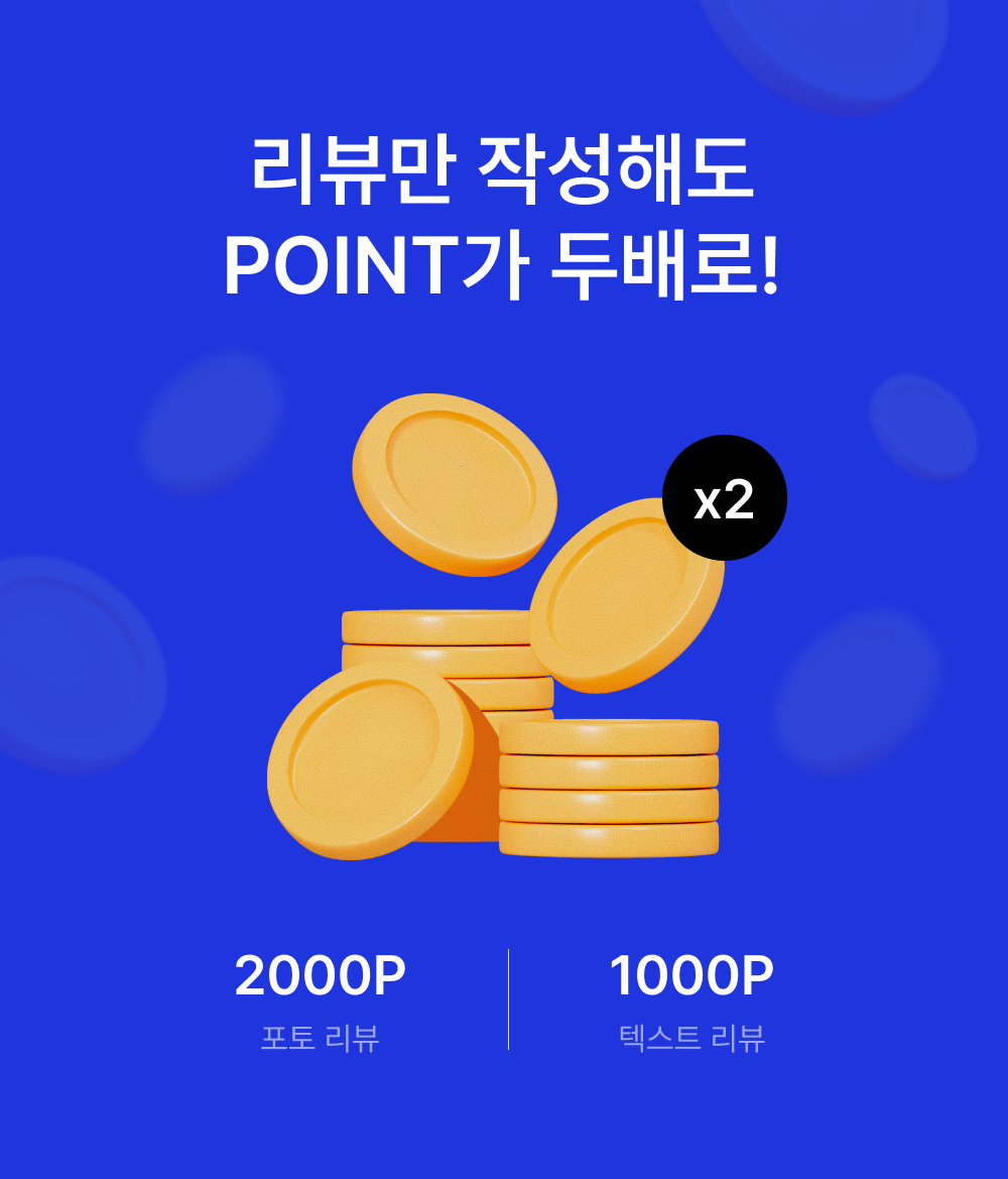 이벤트 안내사항