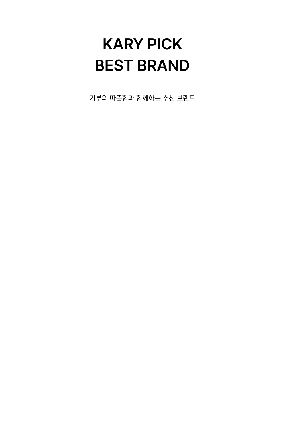 helloSummer_promotion_bg2