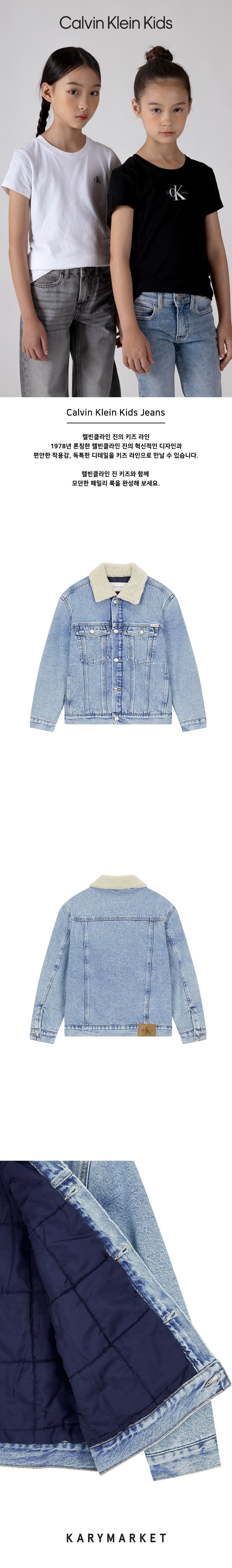 DENIM PADDED TRUCKER Denim