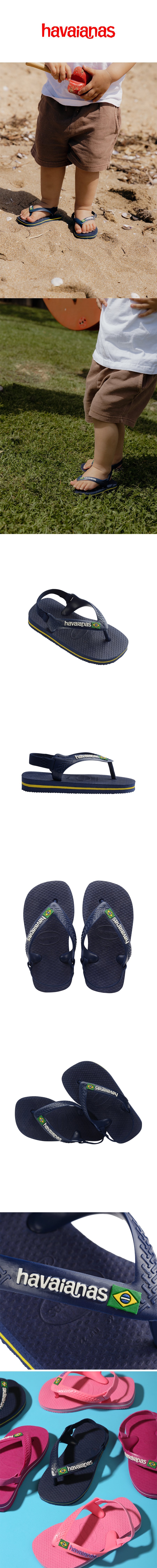 Baby Brasil Logo MARINE/YELLOW CITRIC