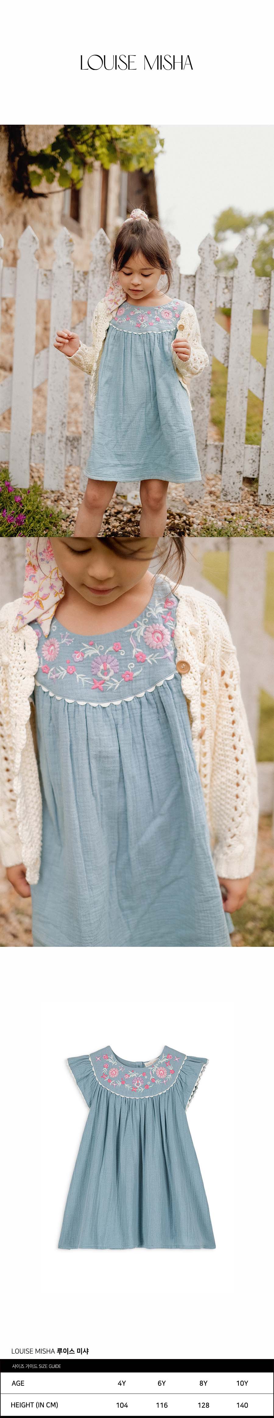ARIA Stone Blue (4-6Y)