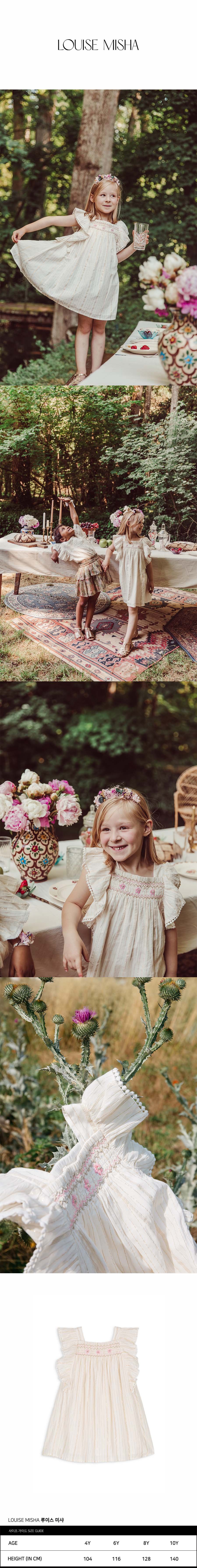 MARTINE Cream (8-10Y)