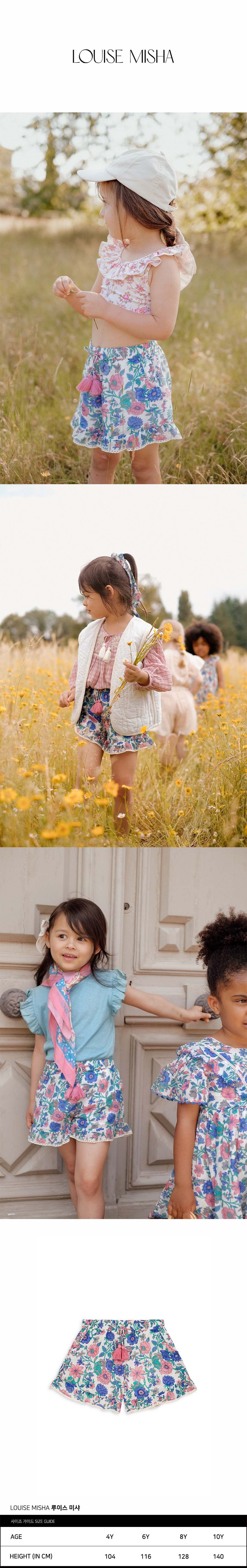 VALLALOID Blue Summer Meadow (4-6Y)