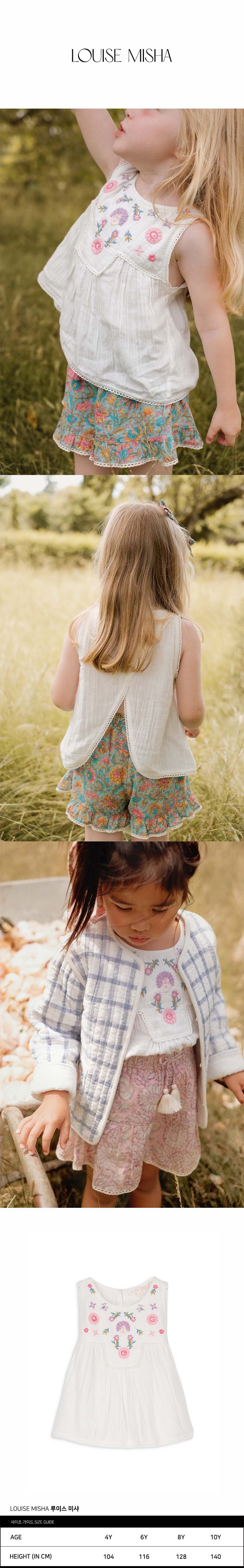 SOLENIA White (4-6Y)