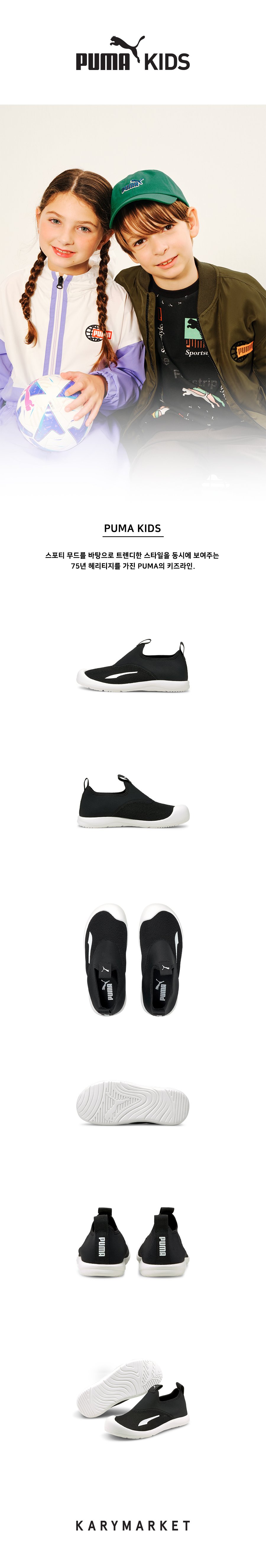 Puma Aquacat Shield Inf