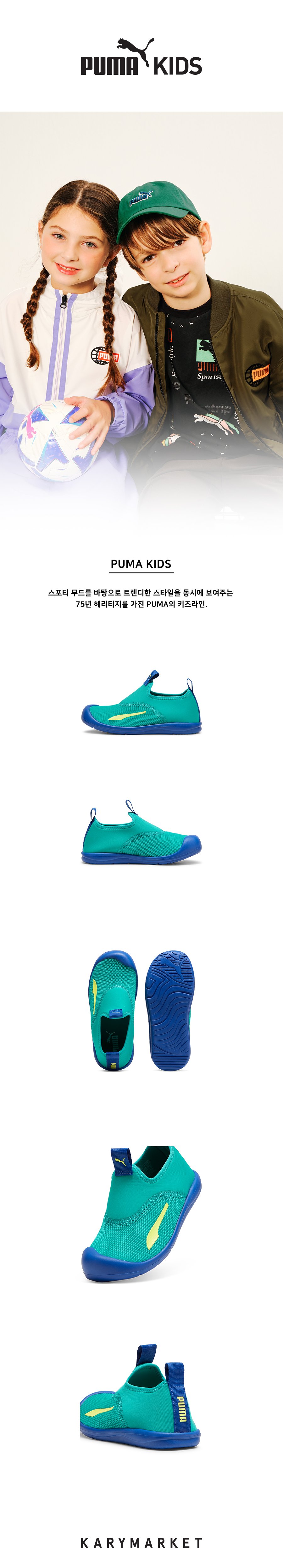 Puma Aquacat Shield Inf