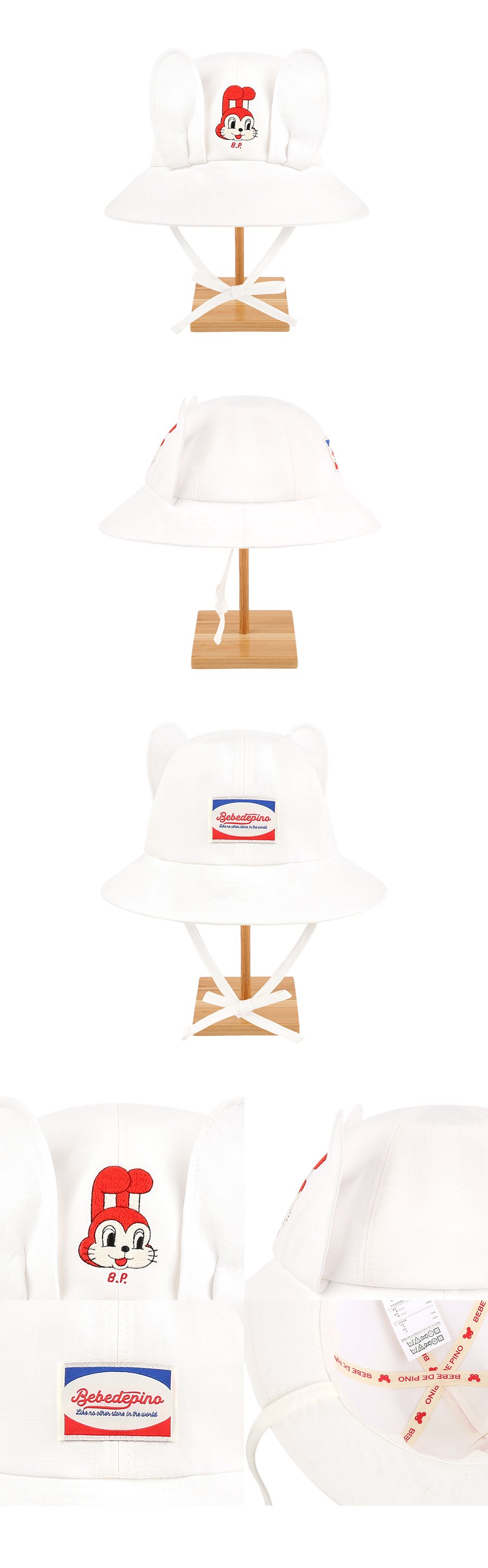 Merci bunny bucket hat 상세컷