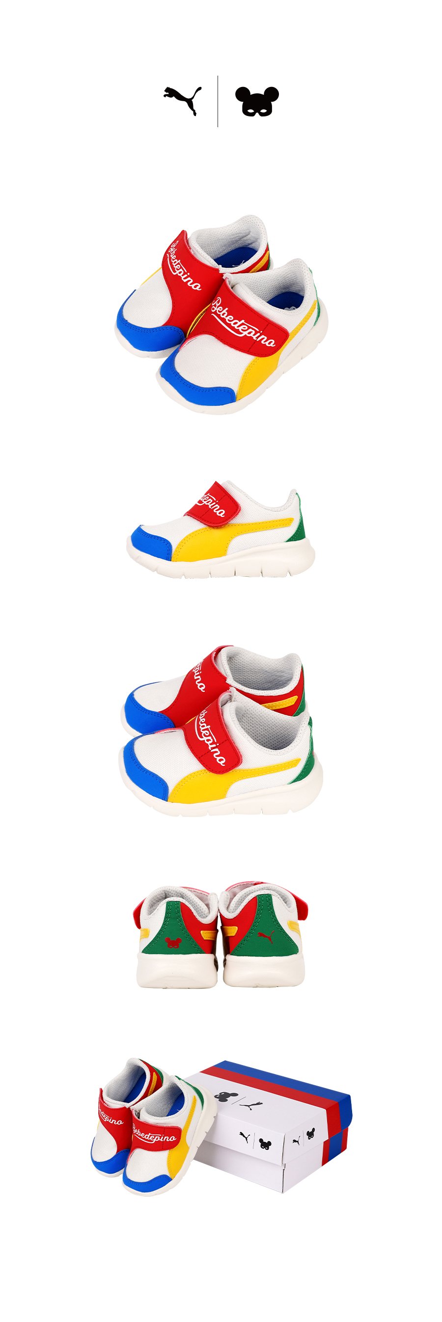 BAO BEBE DE PINO 상세컷