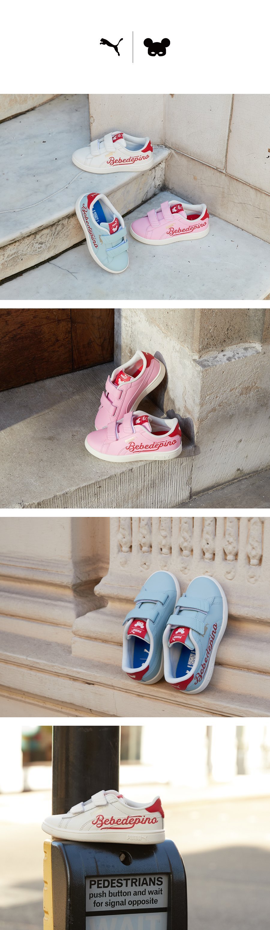 Puma Smash 3.0 L V BEBE DE PINO PS 모델컷