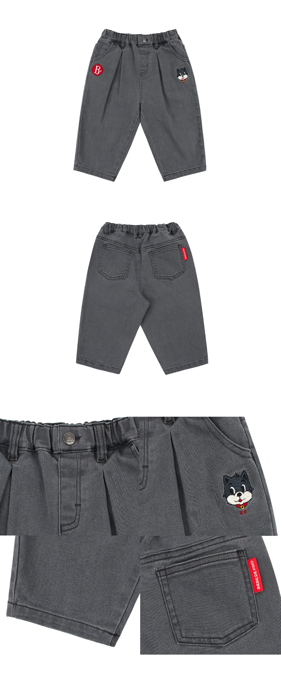 Chaton baby pin tuck denim pants 상세컷