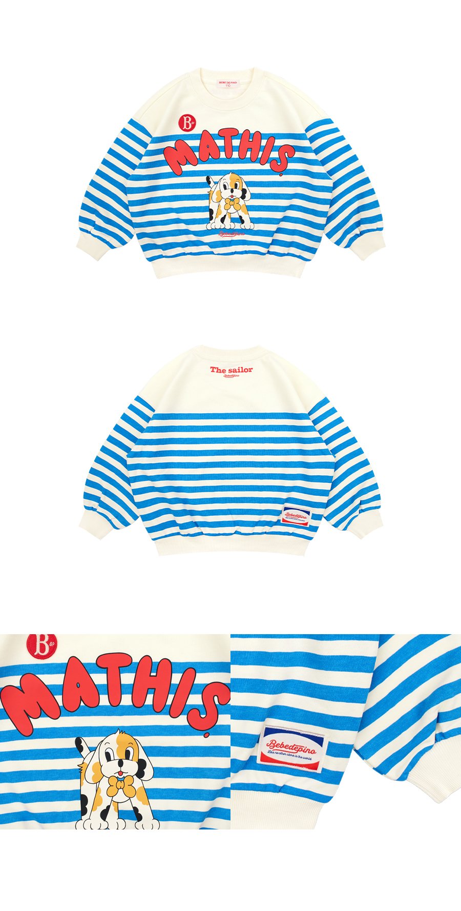 Mathis loose fit stripe sweatshirt 상세컷
