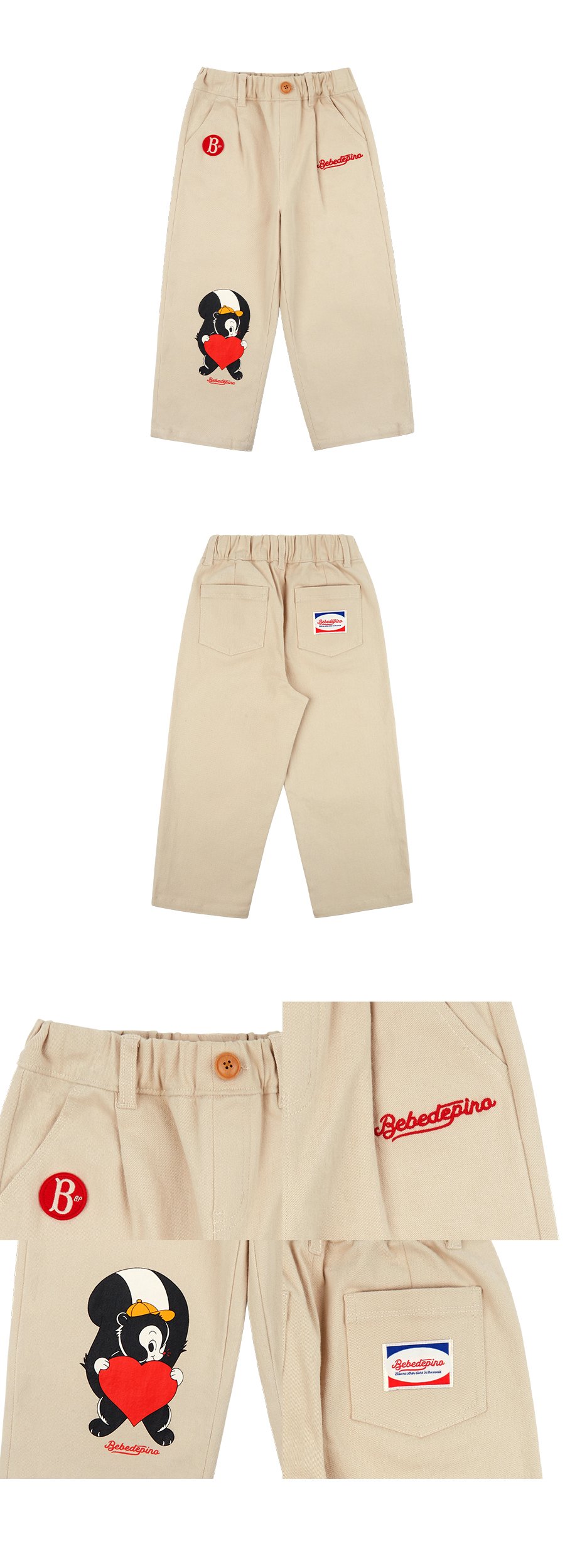 Heart Jamie twill pants 상세컷