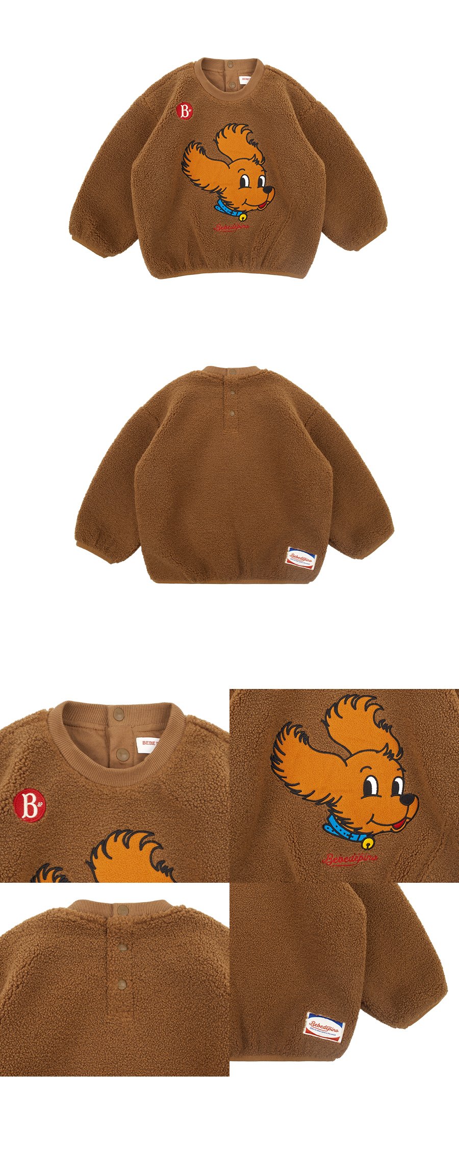 Jesse dumble fur sweatshirt 상세컷