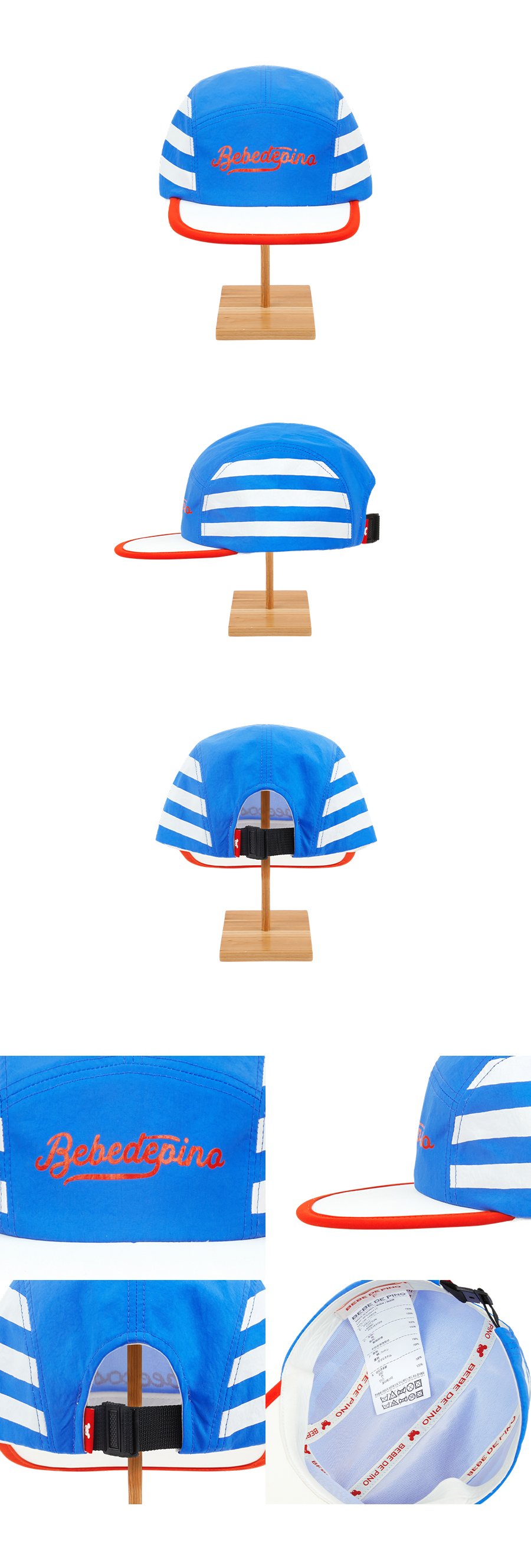 Bebedepino color block stripe camp cap 상세컷
