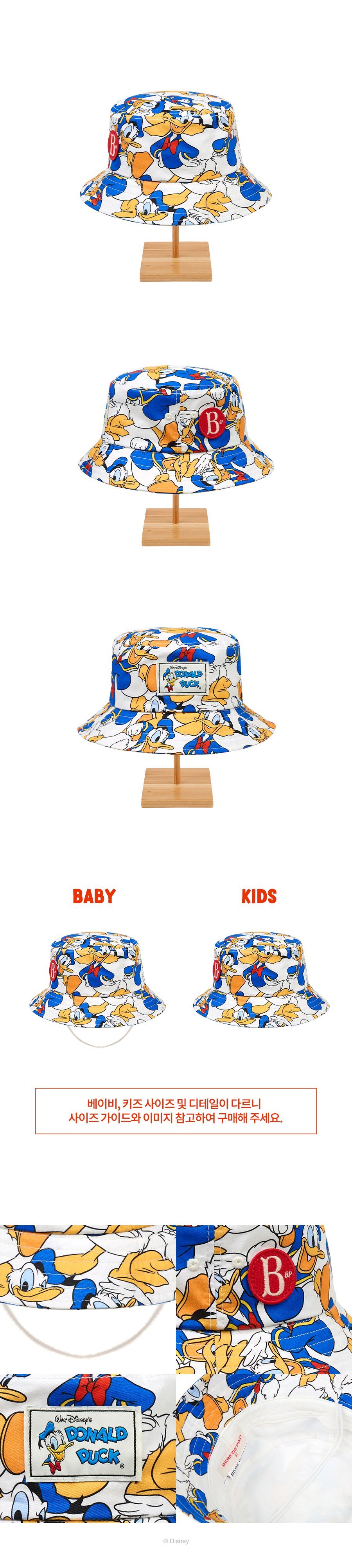 All over_Donald Duck_baby bucket hat 상세컷