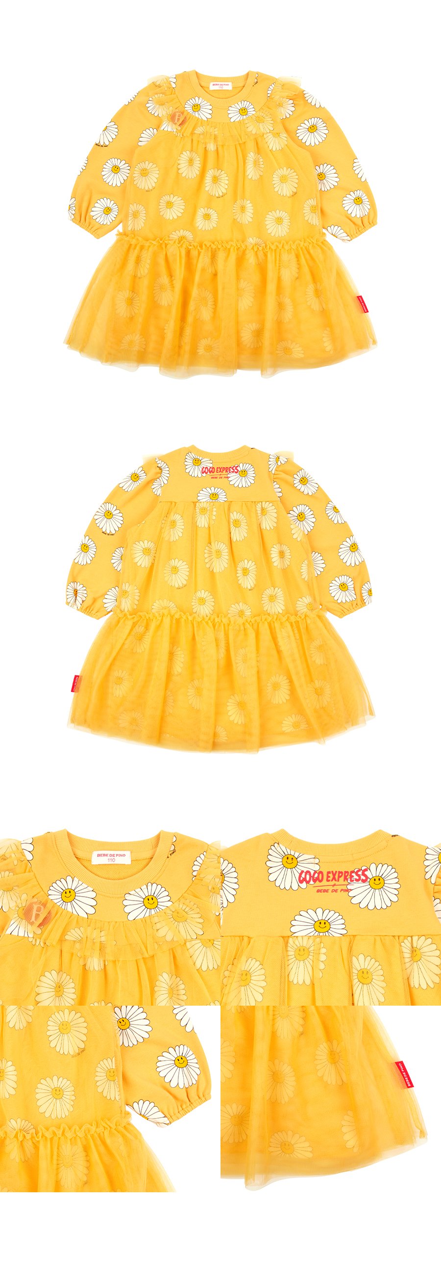 All over love daisy tutu dress 상세컷