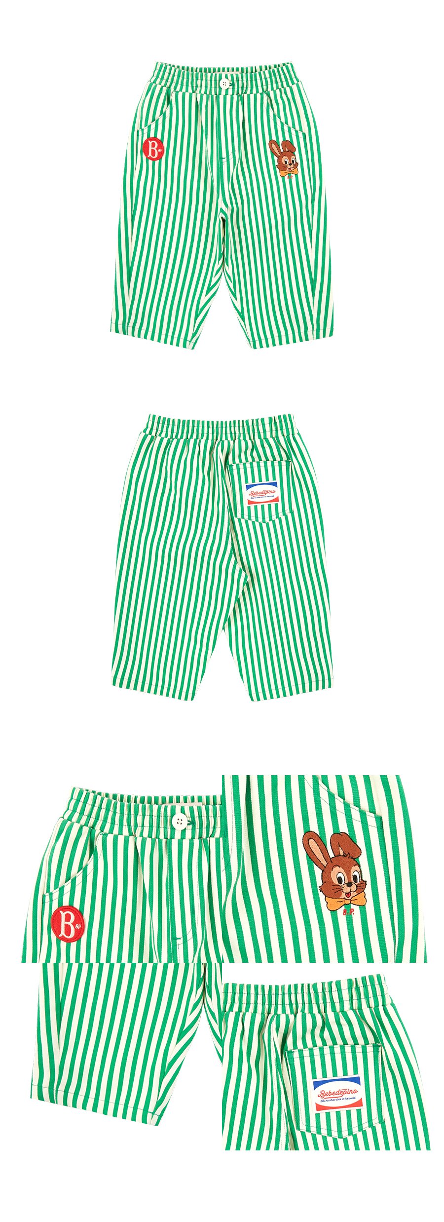 Brown siana baby stripe pants 상세컷