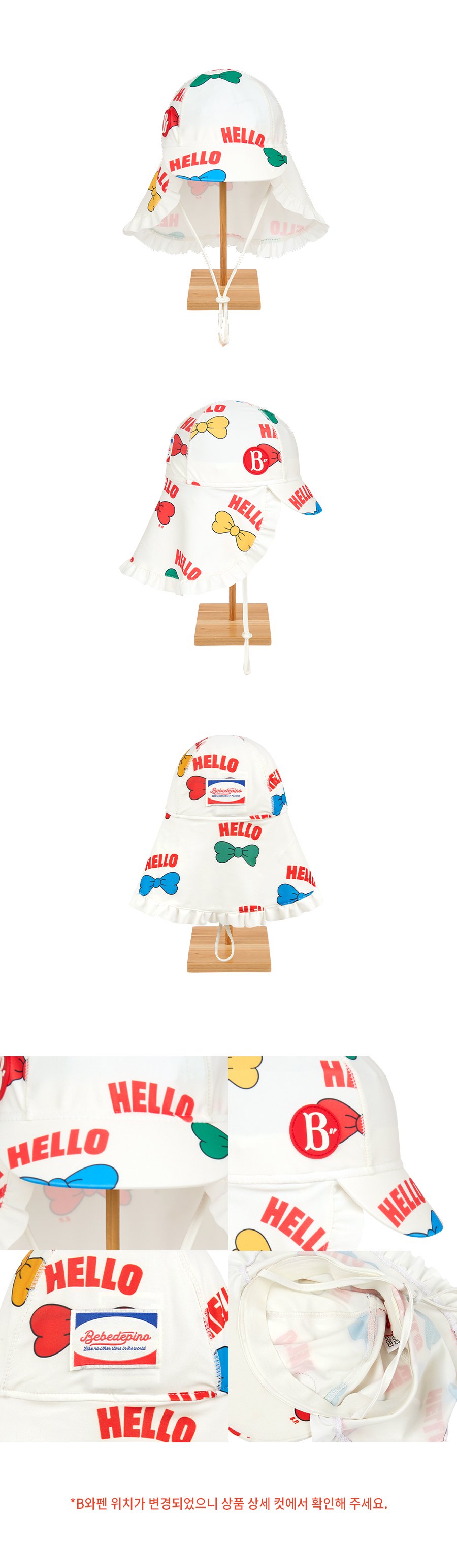 All over hello ribbon baby ruffle swim hat - BEBE DE PINO