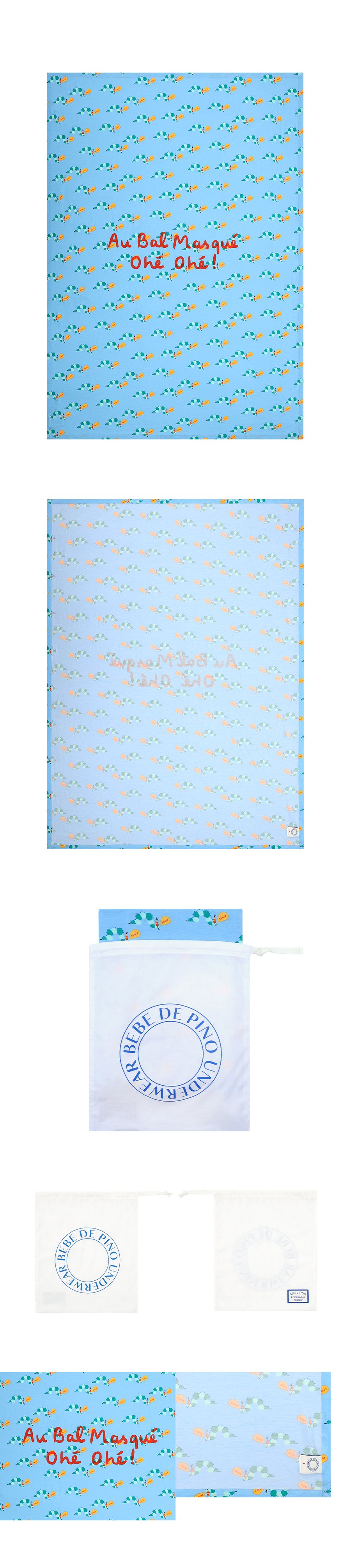 Light blue salut tencel blanket 상세컷