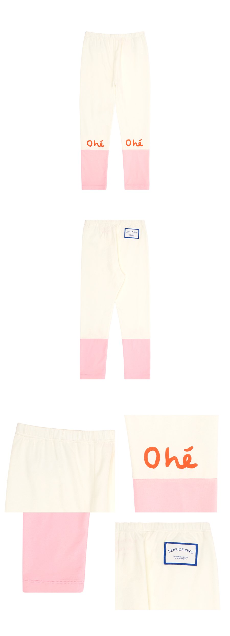 Ivory block leggings 상세컷