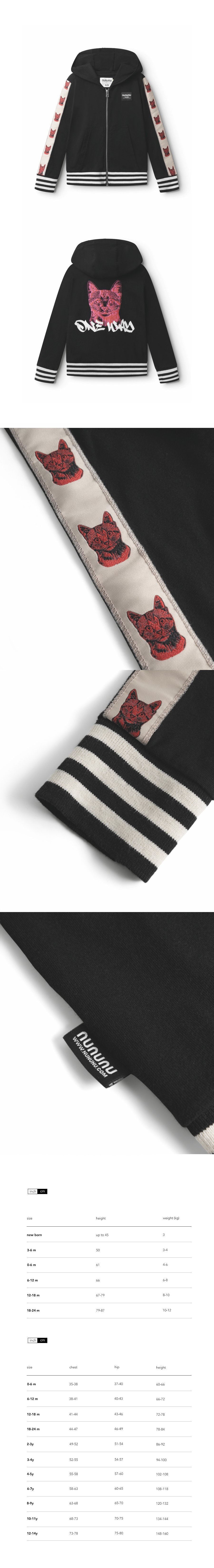 COOL CAT ZIP HOODIE 모델컷