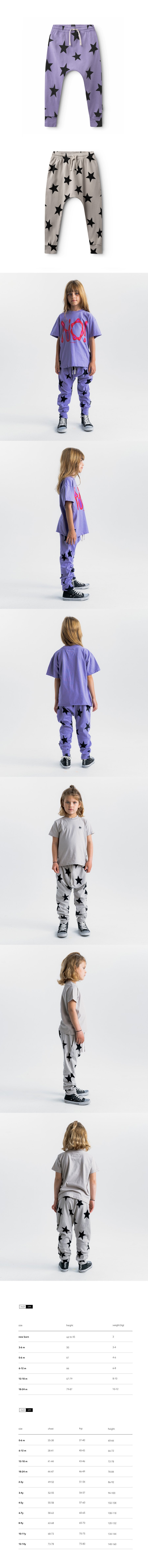 STAR BAGGY PANTS 모델컷