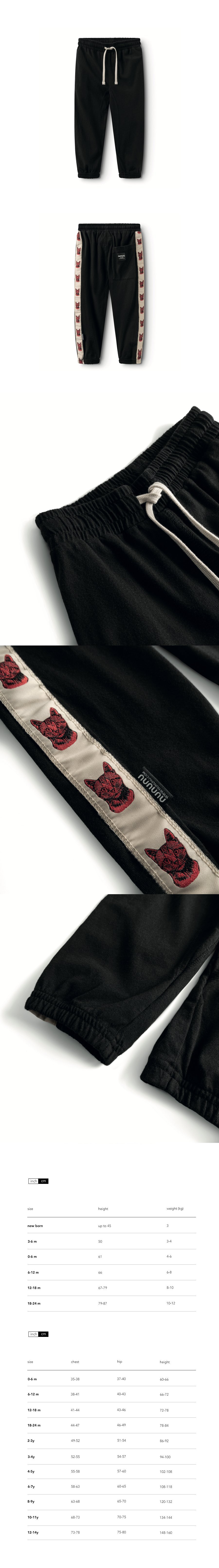 MINI CAT SWEATPANTS 모델컷