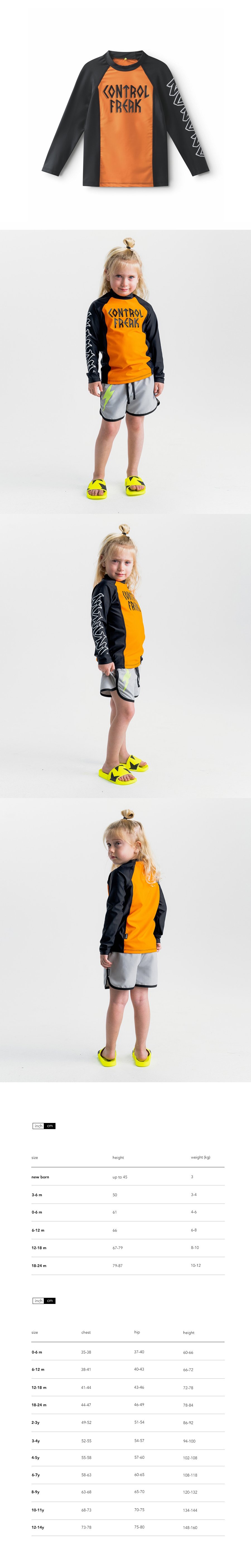 CONTROL FREAK RASHGUARD 모델컷