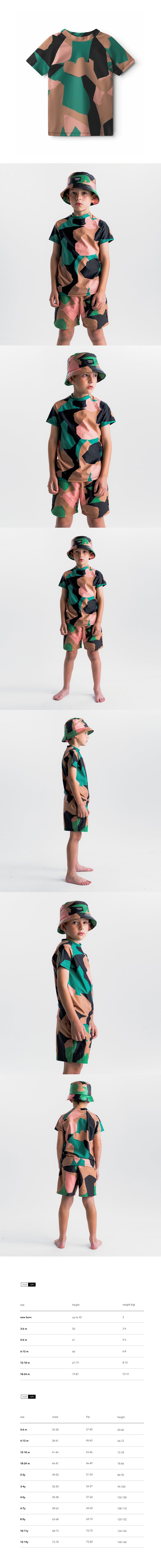 CAMOUFLAGE RASHGUARD 모델컷