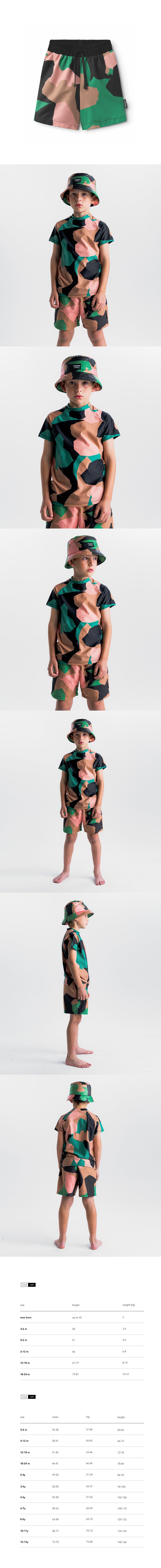 CAMOUFLAGE SURF TRUNKS 모델컷