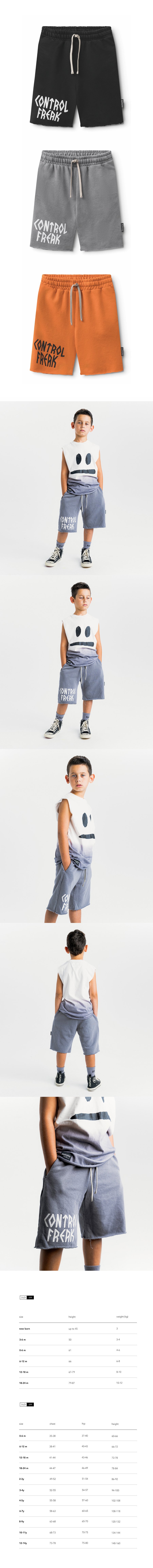 CONTROL FREAK SWEATSHORTS 모델컷