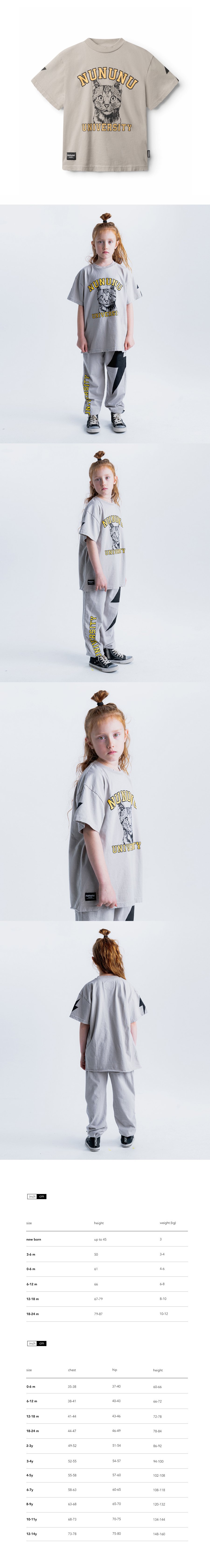 NUNUNU UNIVERSITY T-SHIRT 모델컷