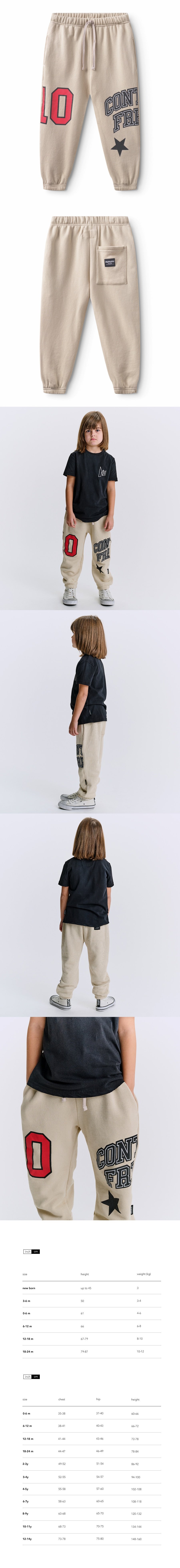 SPLIT SWEATPANTS 모델컷