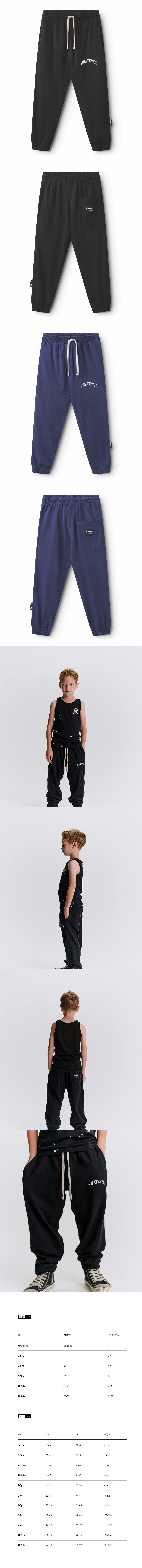 WHATEVER SWEATPANTS 모델컷