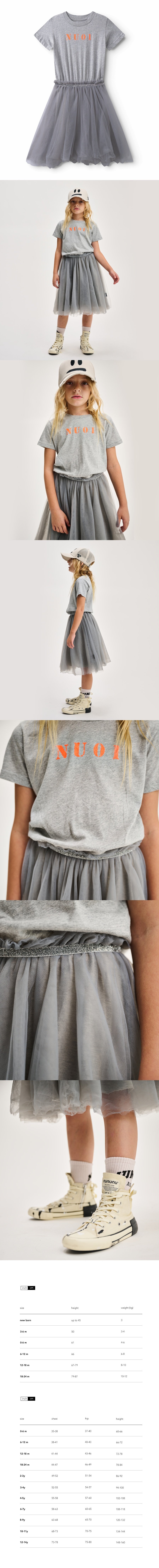 NU01 TULLE DRESS 모델컷