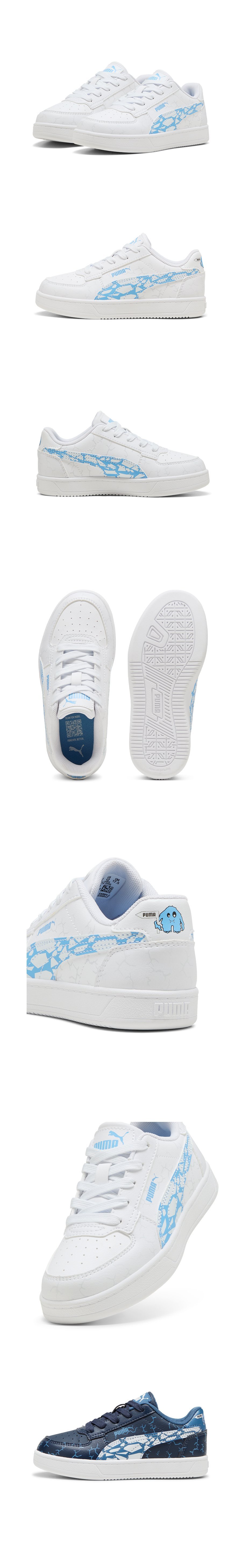 CAVEN 2.0 ICY MONSTER PS 상세컷